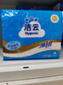 潔云衛(wèi)生紙加韌方包紙400張*12包平板紙廁紙 加厚抽紙巾 全家用整箱 曬單實拍圖