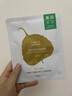 一葉子（one leaf）美白滋養(yǎng)緊致面膜補(bǔ)水保濕去黃暗沉抗皺提亮膚色修復(fù)淡斑護(hù)膚神器 美白補(bǔ)水面膜20片[1盒] 曬單實(shí)拍圖