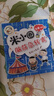 米小圈上學(xué)記一年級 童書 兒童文學(xué) 小學(xué)生課外閱讀書籍（套裝共4冊） 課外閱讀 閱讀 課外書暑假作業(yè) 一升二暑假銜接 小升初暑假銜接 曬單實拍圖