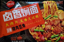思念豬肉豆角燜面400g*3 鹵面速食食品方便面微波即食快捷早餐宵夜 曬單實拍圖