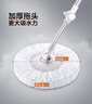 大衛(wèi)拖把頭替換頭拖布頭加厚原裝拓?fù)渫ㄓ枚詹碱^旋轉(zhuǎn)拖把配件 白色2只（贈(zèng)送1只）原裝 曬單實(shí)拍圖
