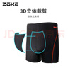 洲克（ZOKE）泳褲男士泳衣平角游比賽運(yùn)動(dòng)專業(yè)競(jìng)技舒適耐穿116602219黑亮紅L 曬單實(shí)拍圖