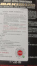 XADO哈多再生修復(fù)三合一發(fā)動機抗磨保護(hù)劑 降抖降噪均防燒機油 225ML 曬單實拍圖