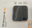 西部數(shù)據（WD）移動固態(tài)硬盤（PSSD）Elements SE新元素SSD 便攜迷你 個性企業(yè)定制 手機直連筆記本電腦外接 官方標配 1TB 曬單實拍圖