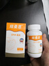 紐曼思（原名紐曼斯）Nemans 新西蘭進(jìn)口海藻油DHA90粒裝 兒童可食用 曬單實(shí)拍圖