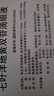 【原研進口】施圖倫 七葉洋地黃雙苷滴眼液0.4ml*10支/盒 曬單實拍圖