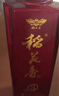 稻花香 金珍一號 濃香型白酒 52度 500ml 單瓶裝 曬單實拍圖