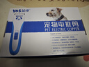 英紳寵物電推剪電推子泰迪狗狗貓咪剃腳毛器寵物剃毛器寵物用品8580 小電剪套裝 曬單實(shí)拍圖