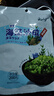 云山半海藻沙拉200g*5袋裙帶菜開袋即食海草海帶絲涼拌菜日式壽司 曬單實拍圖