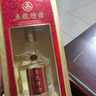 五糧液股份 五糧特曲 二代 濃香型白酒 52度 500mL 單瓶裝 新老包裝隨機(jī) 曬單實(shí)拍圖