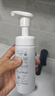 芙麗芳絲（Freeplus）洗面奶男女士氨基酸舒柔潔面泡沫150ml 曬單實(shí)拍圖