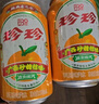 珍珍砂糖桔味汽水 碳酸飲料 330ml*24聽 整箱裝（包裝隨機(jī)） 曬單實(shí)拍圖