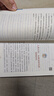 四年級上冊快樂讀書吧中國古代神話 山海經(jīng) 世界神話傳說 希臘神話神話四年級必讀課外書同步語文人教版配套閱讀 贈閱讀指導手冊 曬單實拍圖