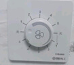 國際電工大功率吊扇調(diào)速器快慢變速開關(guān)通用風(fēng)扇電機(jī)調(diào)速旋鈕86型調(diào)速開關(guān) 【明裝500W】五檔調(diào)速開關(guān) 曬單實拍圖
