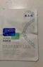 敷爾佳新版白膜1盒械字號(hào)醫(yī)用敷料面膜狀 醫(yī)用透明質(zhì)酸鈉修復(fù)貼MHA-C-T 曬單實(shí)拍圖