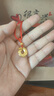 中國黃金（CHINA GOLD）足金時(shí)來(lái)運轉平安扣項鏈黃金吊墜男女士轉運珠情侶款禮物送女友 福字時(shí)來(lái)運轉項鏈【紅繩】約0.9g 曬單實(shí)拍圖