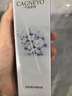 千金宜養(yǎng)護(hù)膚品套裝精華水乳液面霜面膜多肽修護(hù)精純液透亮 多肽修護(hù)精華液 曬單實(shí)拍圖