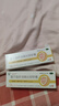 [芙利平] 復方魚(yú)肝油氧化鋅軟膏 10g/盒 急慢性皮炎濕疹凍瘡燒燙傷ZQ 2盒裝 曬單實(shí)拍圖