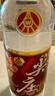 五糧液股份 精品尖莊曲酒 濃香型白酒 52度 2015年 500mL 1瓶 單瓶裝 曬單實(shí)拍圖