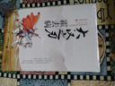 大漢之刃霍去病 曬單實(shí)拍圖