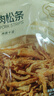 七鮮 香脆豬肉松條100g 曬單實拍圖