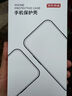 京東京造【膚感磁吸】適用iPhone16ProMax手機殼磁吸蘋果16ProMax保護套透明磁吸防摔MagSafe充電磨砂黑 曬單實拍圖