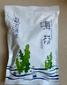 趕海弟 海帶結(jié)500g 鹽漬脫水海帶扣片絲 涼拌菜 煲湯火鍋食材 海鮮干貨 曬單實(shí)拍圖