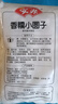 安井香糯小圓子 800g 約167個 量販裝湯圓元宵 早茶點(diǎn)心早餐食材 曬單實(shí)拍圖