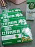 [金輝]比拜克膠囊 0.36g*18粒 4盒裝 復(fù)方熊膽粉膠囊清熱解毒降火口腔潰瘍牙齦腫痛【大藥房直發(fā)官方旗艦店正品最快次日達】 口腔潰瘍黃金組合 曬單實拍圖