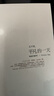 官方正版 毛不易專(zhuān)輯 cd碟片/LP黑膠 唱片合集套裝 車(chē)載音樂(lè ) 實(shí)體光盤(pán) 實(shí)體周邊 小王 平凡的一天 幼鳥(niǎo)指南 平凡的一天 2CD唱片+160P筆記本 曬單實(shí)拍圖