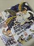 【童趣旗艦店】故宮御貓夜游記全20冊(cè)精裝禮盒裝第1234輯 故宮里的大怪獸姊妹篇打開(kāi)故宮怪獸談常怡著兒童國(guó)家人文歷史科普百科書(shū)籍小學(xué)生課外閱讀傳統(tǒng)文化繪本圖畫(huà)故事書(shū)漫畫(huà)寫(xiě)給兒童的中國(guó)歷史上新了故宮 【 曬單實(shí)拍圖