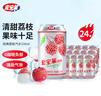 宏寶萊荔枝味果味汽水330ml*24罐飲品東北懷舊碳酸飲料國貨汽水整箱裝 曬單實拍圖