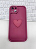 RIK SMITS適用蘋果16promax手機(jī)殼全包女生防指紋iphone15保護(hù)套防摔13/14高級感個性立體愛心2025新款禮物 酒紅色【升級版】進(jìn)口材質(zhì)+加厚硅膠防摔+親膚手感 iPhone 1 曬單實(shí)拍圖