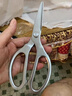 京厽廚房剪家用多功能強(qiáng)力骨剪進(jìn)口殺魚剪骨頭專用食品剪子 升加厚/不鋒利包賠鋼剪+磁吸剪套 曬單實(shí)拍圖