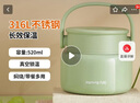 九陽(yáng)燜燒杯燜燒壺316不銹鋼嬰兒小寶寶兒童成人保溫桶飯盒燜粥罐悶燒 B52B-WR501(綠) 520ml 曬單實(shí)拍圖