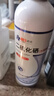 千極藥業(yè)香港二硫化硒洗發(fā)水水楊酸脂溢性皮I炎止癢除螨去頭皮屑控油400ml 曬單實(shí)拍圖