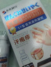 本桑制藥汗皰疹100%專用手腳劇烈瘙癢止癢濕疹真菌感染手上起小水泡噴劑 推薦選擇【發(fā)3盒 周期裝】2盒價 曬單實拍圖
