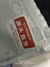 北海印象【北海產(chǎn)地】即食魷魚(yú)干220g 手撕燒烤芥末海味零食 源頭直發(fā)包郵 曬單實(shí)拍圖