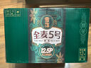 雪花（Snowbeer）BeingX實(shí)驗室雙柚8度 330ml*24聽(tīng) 低度果啤 中秋送禮 曬單實(shí)拍圖