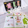 開(kāi)啟空間思維（全4冊）讓孩子數學(xué)得高分！兒童空間思維入門(mén)書(shū)，幫助孩子構建空間想象力，附贈8張手工卡  曬單實(shí)拍圖