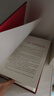 【新版包郵】定本·育兒百科：醫(yī)生解讀版 育兒以愛為目的！全新修訂，閱讀更舒適。佛系帶娃的典范，焦慮父母的定心丸。950頁，包含651個(gè)條目，暢銷近60年的“育兒寶典” 圖書 曬單實(shí)拍圖