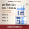 LANLVX英國進口抗皺緊致面霜提拉緊致淡化細紋嫩膚霜法令紋抬頭紋男女士 4重多肽【初老肌必囤】2瓶裝 曬單實拍圖