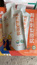 百靈鳥貴州有機(jī)刺梨原液高含量維生素C鮮榨100%刺梨汁原漿 30ml*7袋 曬單實(shí)拍圖