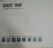 先科（SAST）P105S老人唱戲機(jī)便攜式看戲聽?wèi)蚴找魴C(jī)老年視頻音響帶顯示屏移動小電視音箱播放器32G 曬單實拍圖
