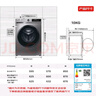 海爾（Haier）國家補貼丨滾筒洗衣機10公斤全自動洗烘一體家用大容量一級能效變頻除菌螨超薄低躁XQG100-H507S 曬單實拍圖