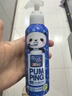 竹鹽進(jìn)口兒童按壓式牙膏160g*2 瓶蘋果味6-12歲清潔 含氟【臨期清倉】 曬單實拍圖