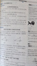 2026王后雄高考完全解讀數(shù)學(xué)新高考高中語文數(shù)學(xué)英語物理化學(xué)生物政治歷史地理王后雄學(xué)案配套新教材高中高考一輪二輪總復(fù)習(xí) 物理+化學(xué)+生物 曬單實(shí)拍圖