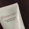 瑞倪維兒透明質酸凝膠60g康婷護膚品保濕舒緩蘆薈膠化妝品官方正品 透明質酸凝膠60g1支裝 曬單實拍圖