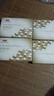 京潤(rùn)珍珠（gNPearl）純珍珠粉 25g*4袋(微米級(jí)) 保濕美白清爽 軟膜粉男女面膜粉外用 曬單實(shí)拍圖
