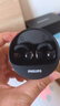 飛利浦（PHILIPS）TAQ4220藍(lán)牙耳機(jī)耳夾式高清通話降噪藍(lán)牙5.4翻譯會(huì)議記錄電競游戲音樂跑步運(yùn)動(dòng)長續(xù)航開放式耳機(jī) 經(jīng)典黑【多麥降噪 | 環(huán)繞音效】 套餐2：贈(zèng)送軟件會(huì)員 曬單實(shí)拍圖
